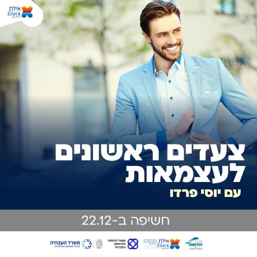 MercazWEB_03-100