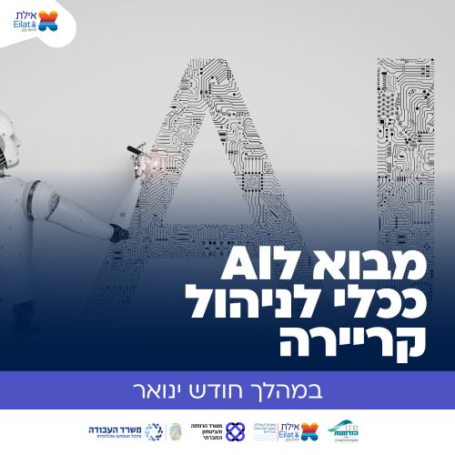 MercazWEB_04-100